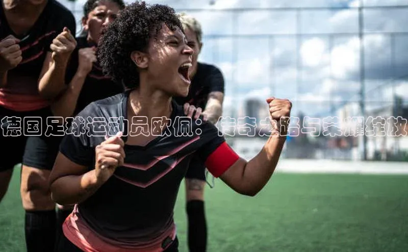 人人体育直播篮球华扬联众