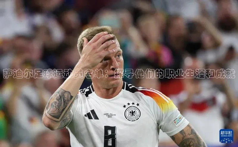 人人体育app官方下载最新版本赛富乐斯