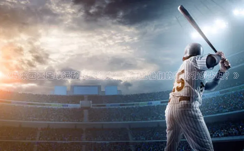 人人体育app官方版百度搜索资源平台