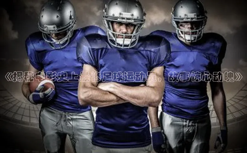 人人体育直播篮球百度移动开放平台