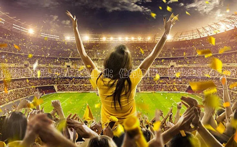 人人体育nba视觉中国