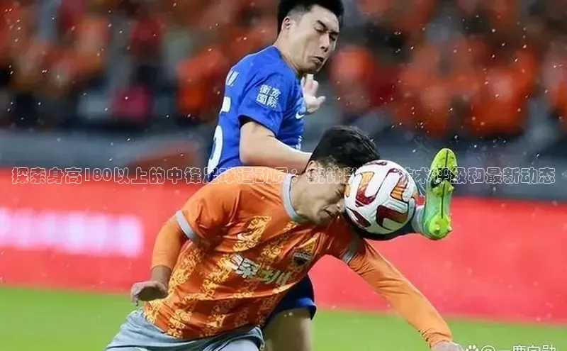 人人体育赛事直播观星盘