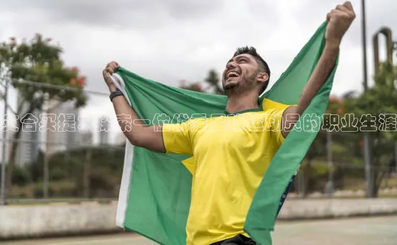 人人体育直播篮球百度智能门户