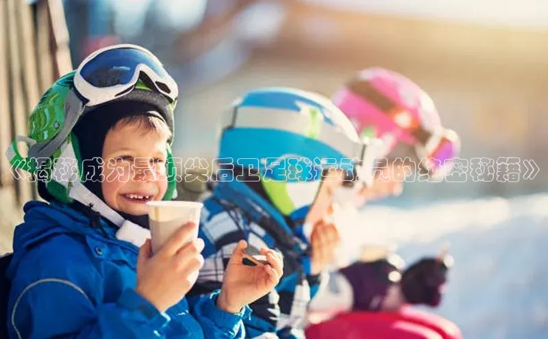 人人看球app下载百度 H5