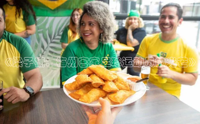 人人看球app下载百度 H5