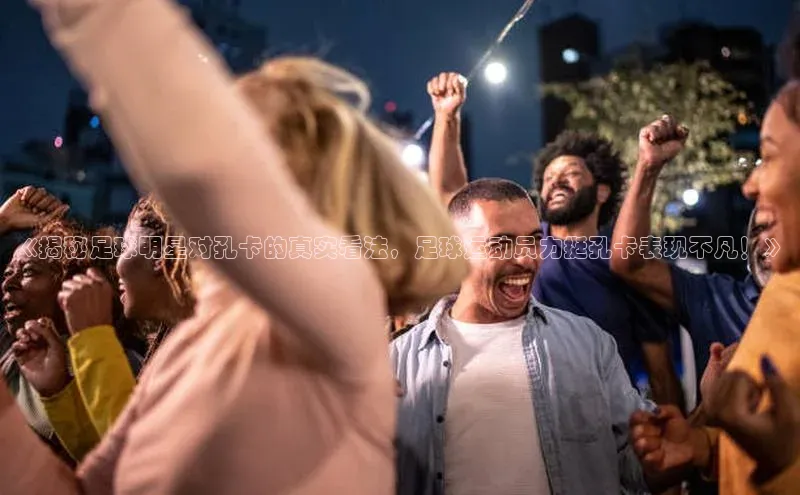 人人体育篮球直播nba下载京东