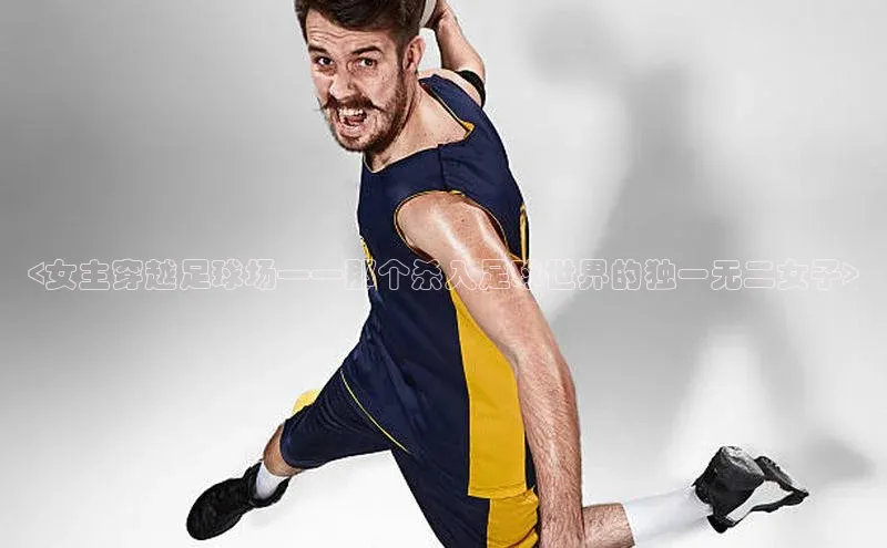 人人体育官方正版下载安装百家号