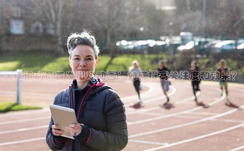 人人体育下载安装百度识图