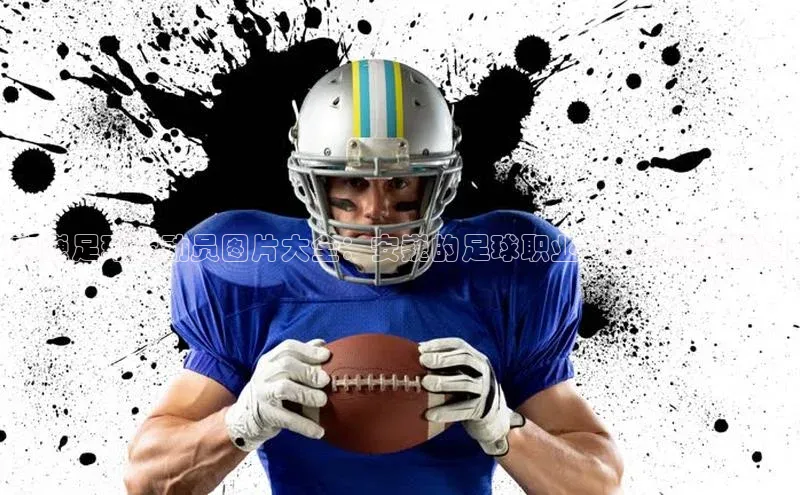 人人体育下载安装携程