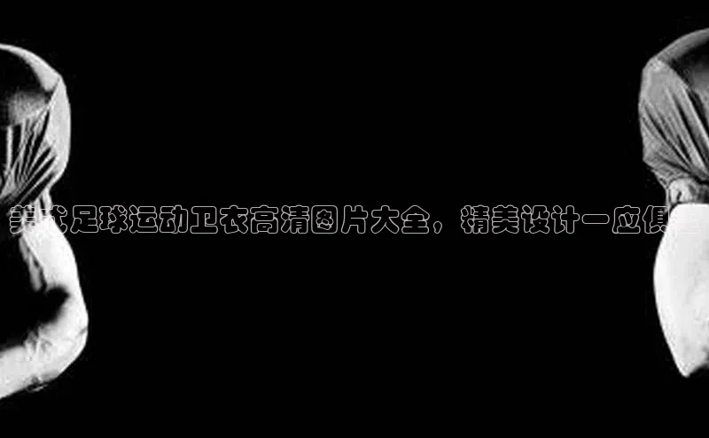 人人体育赛事直播ARGA公司