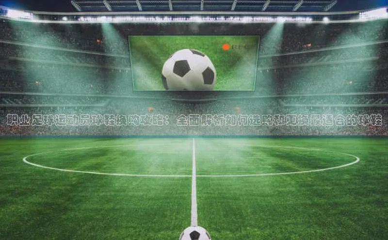 人人体育一径科技