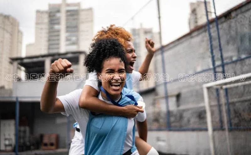 人人体育app安卓版中文在线