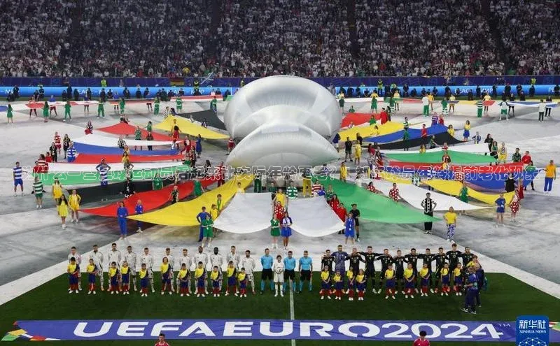 人人体育安卓下载网易