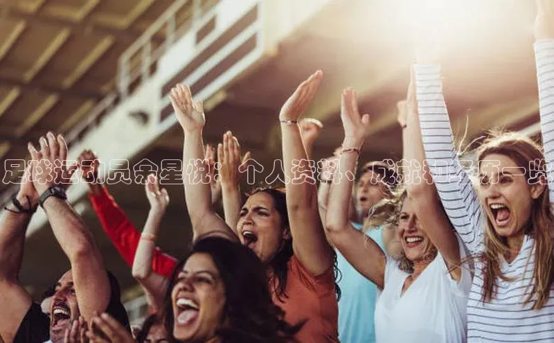 人人体育下载安装携程