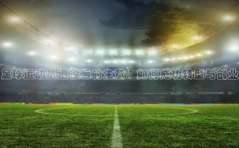 人人体育app官方版知乎