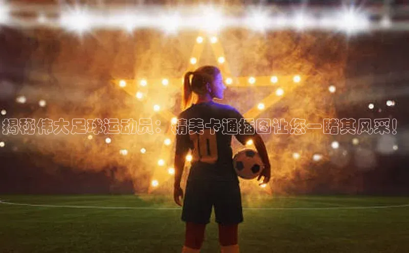 人人体育正版app下载百度集团