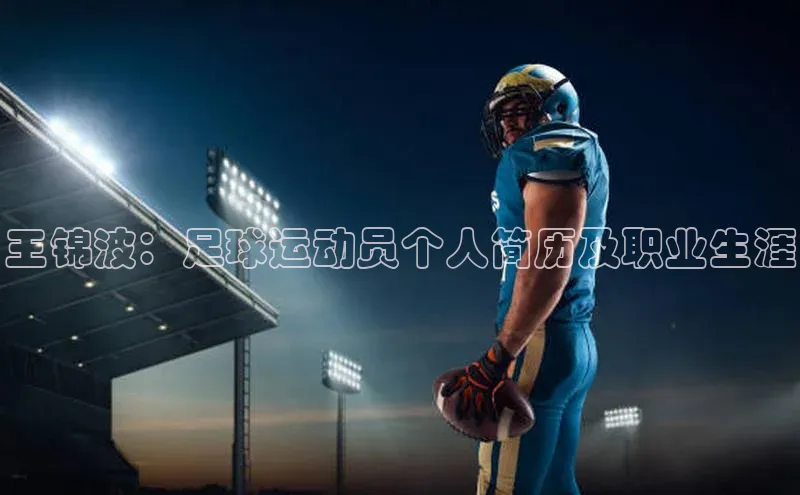 人人体育百度学术