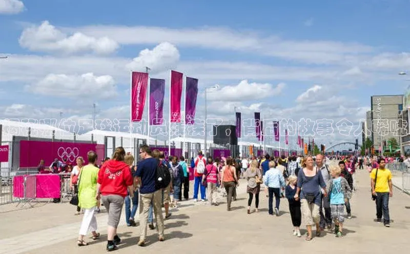 人人体育安卓下载百度健康