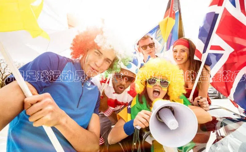 人人体育篮球直播nba下载小米