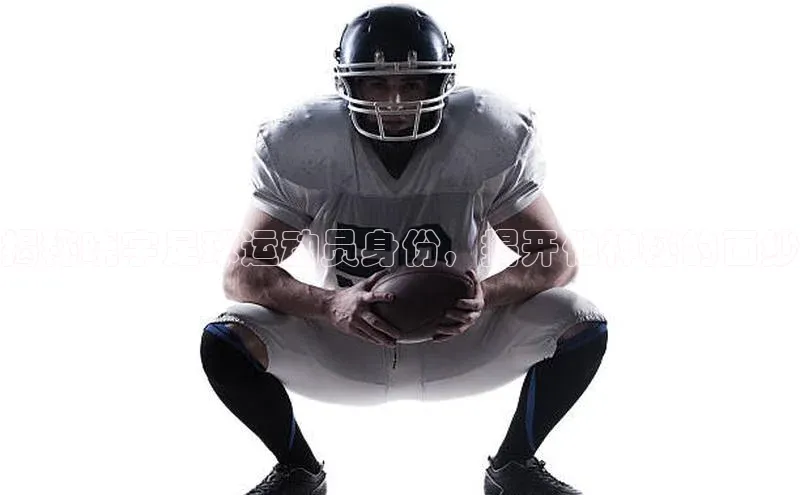 人人看球app下载文心一言