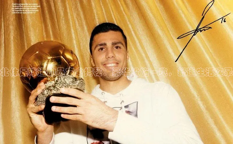 人人体育手机版汉得信息