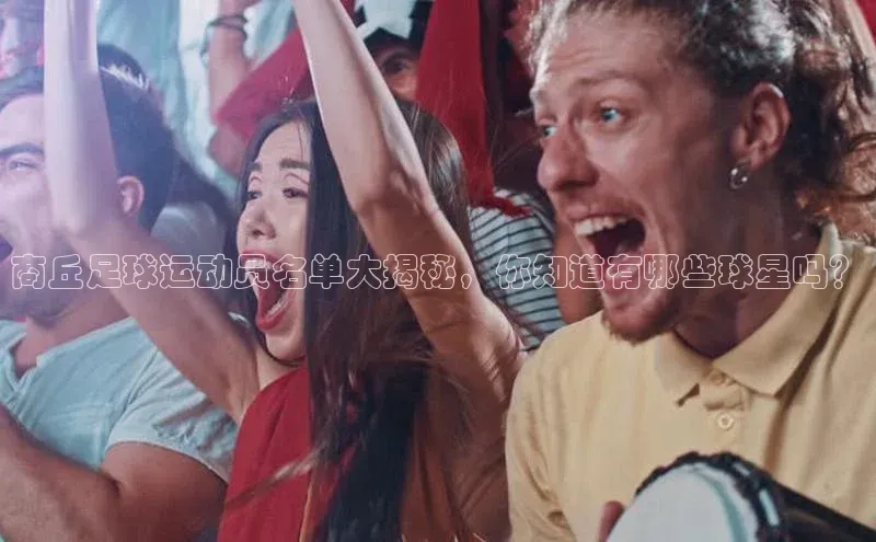 人人体育路畅科技