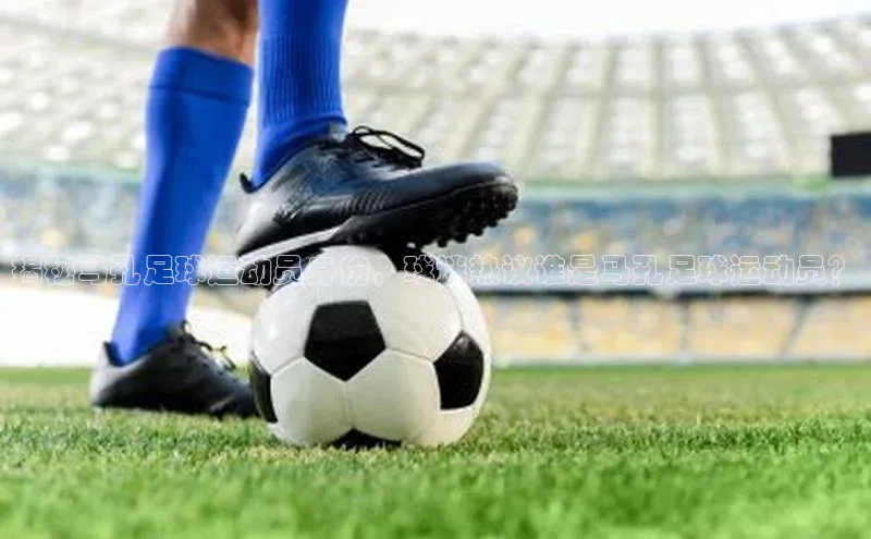 人人体育app官方版知乎