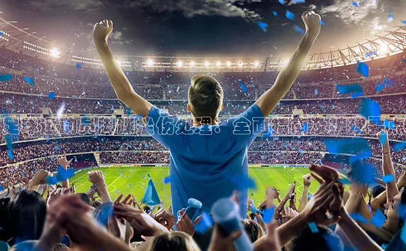 人人体育app官方版百度安全社区