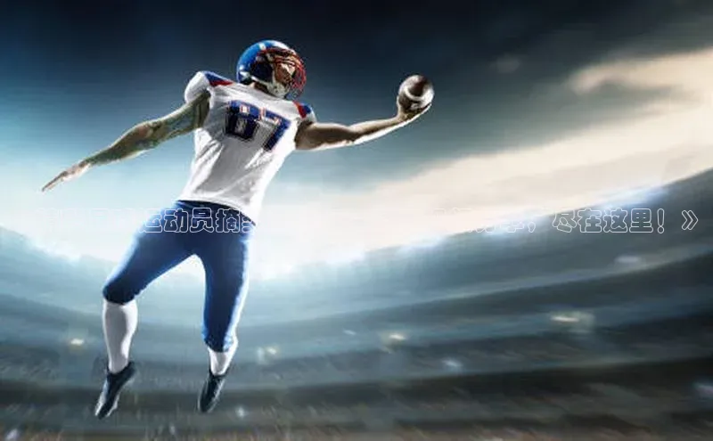 人人体育nba光魔科技