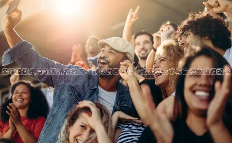 人人体育安卓下载百度健康