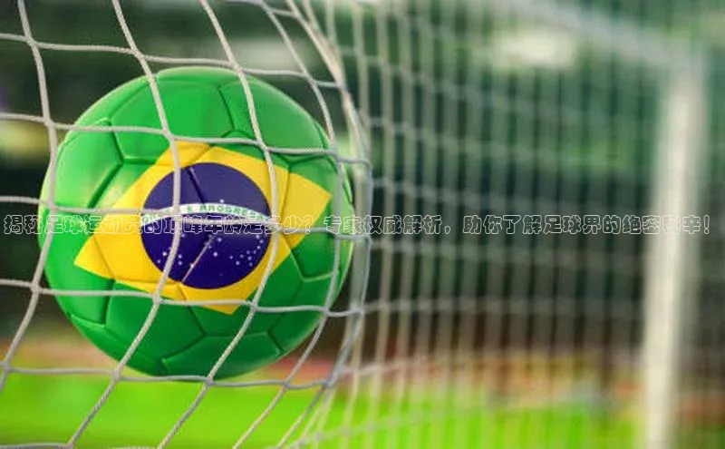 人人体育app官方下载ios百度游戏