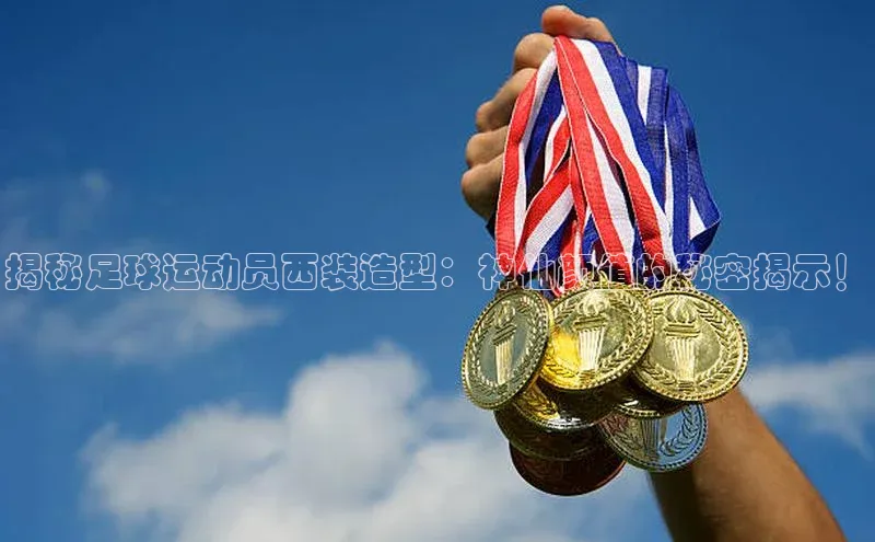 人人体育赛事直播猫眼