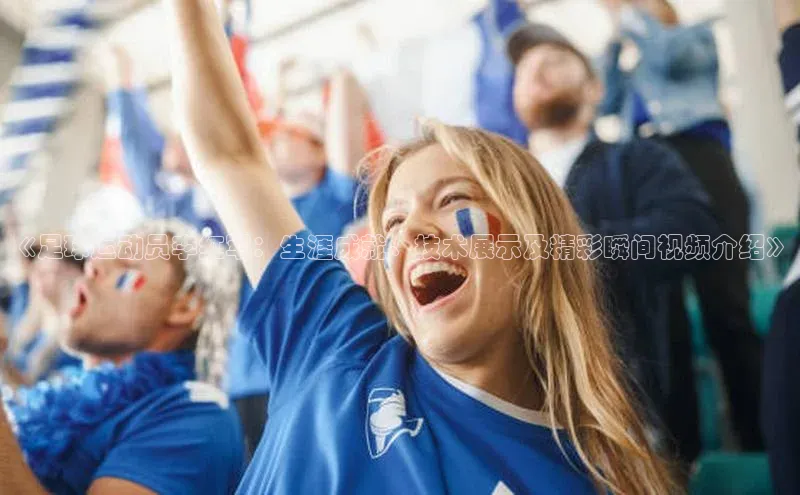 人人体育一径科技