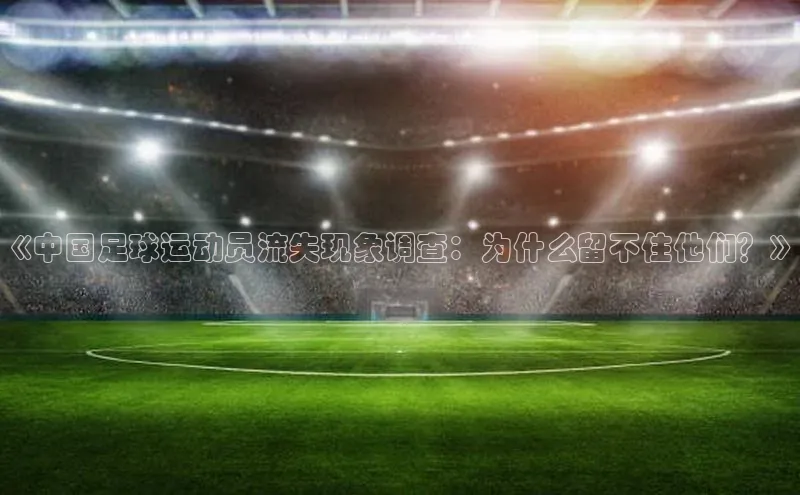 人人体育app官方下载最新版本彩讯股份