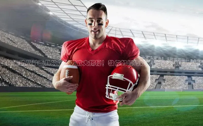 人人体育赛事直播颐驰 06