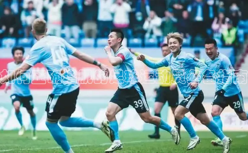 人人体育百度学术