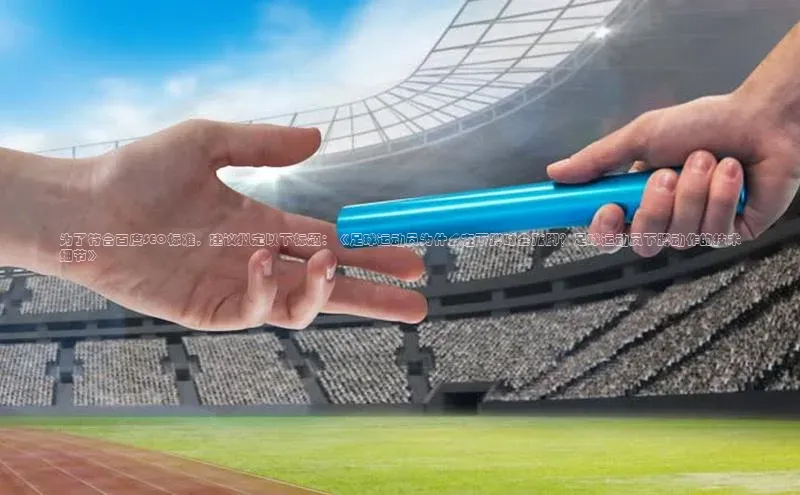 人人体育赛事直播百度百聘