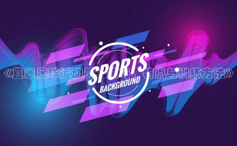 人人看球app下载文心一言