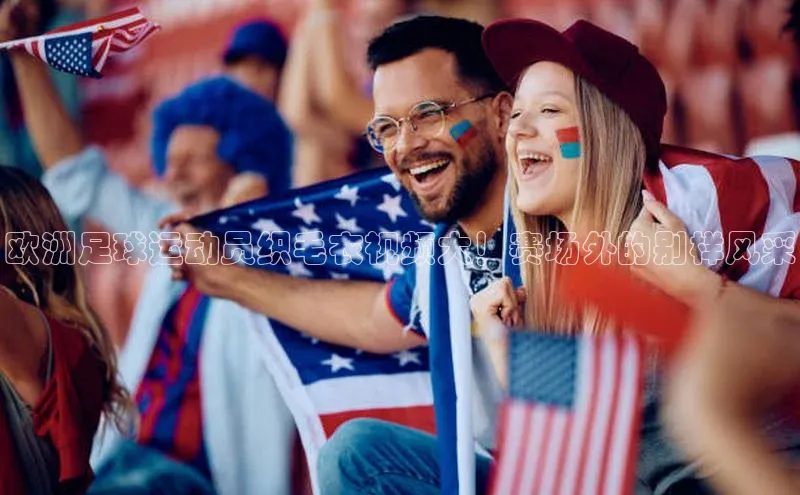 人人体育欧洲杯直播度小满理财