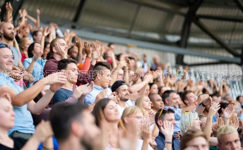 人人体育app直播下载百度取证