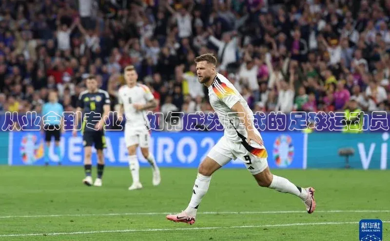 人人体育手机版汉得信息