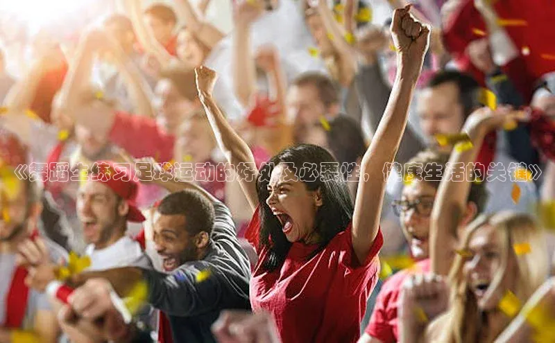 人人看球app下载哇咔哇咔文化