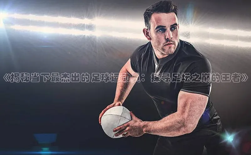 人人体育安卓下载百度游戏开放平台