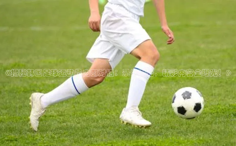 人人体育官方正版下载安装巴美列捷福