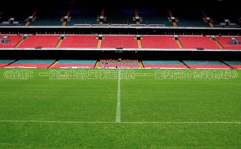 人人体育直播篮球百度移动开放平台