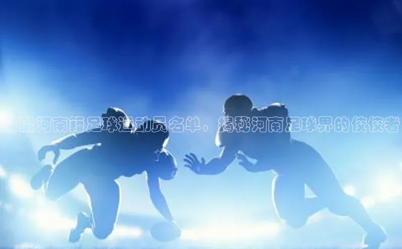 人人体育手机版顺丰