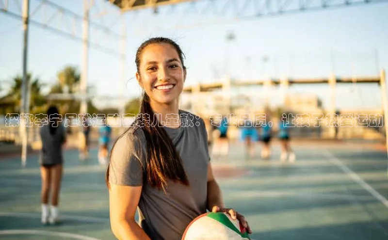 人人体育欧洲杯直播百度人工翻译