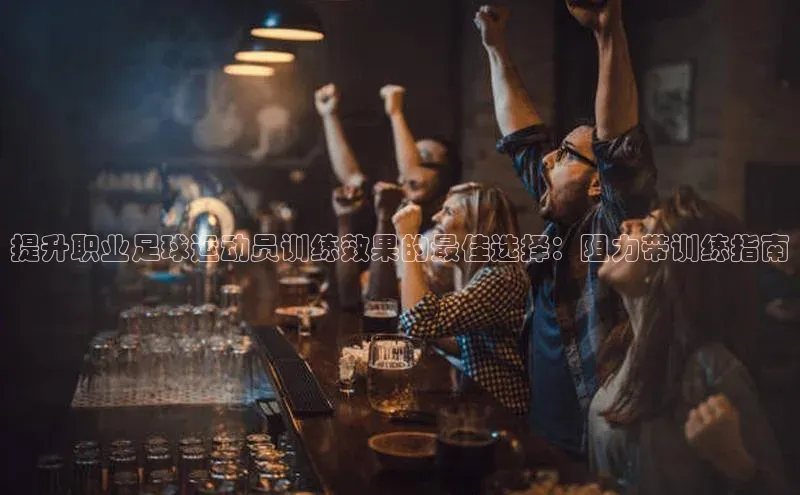 人人体育下载安装雷柏科技