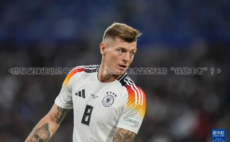 人人体育安卓下载百度健康