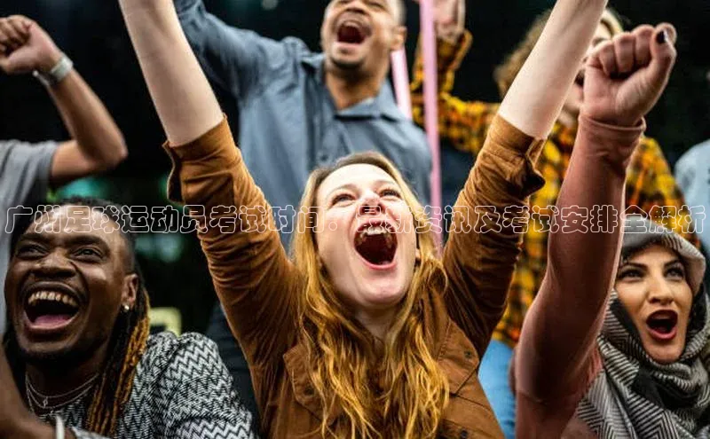 人人体育app下载安装同程